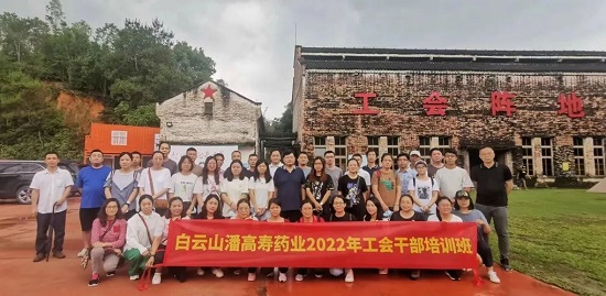 干貨滿滿！潘高壽工會(huì)干部培訓(xùn)既走“新”更走心.jpg